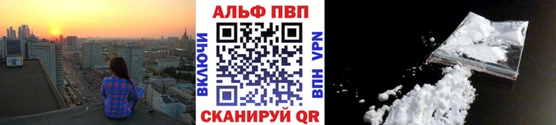 A-PVP СК КРИС  Минеральные Воды 