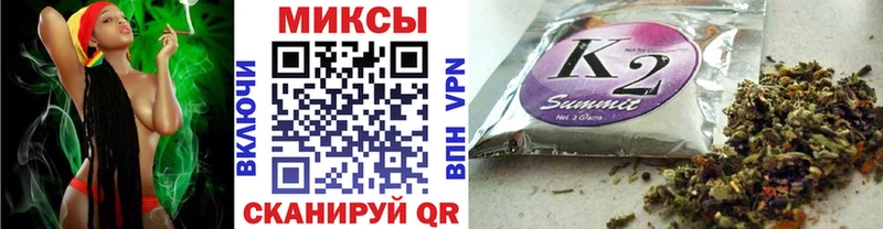 БУТИРАТ вода  гидра сайт  Минеральные Воды  где найти  