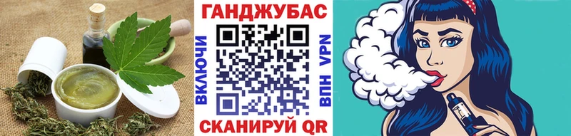 Еда ТГК конопля  купить закладку  Минеральные Воды 