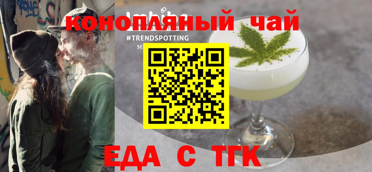 Canna-Cookies конопля  Вход с VPN  Минеральные Воды 