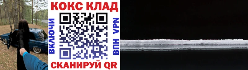 КОКАИН FishScale  хочу   Минеральные Воды 