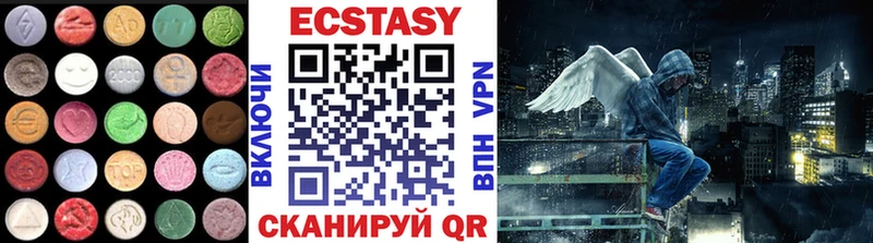Ecstasy MDMA  наркошоп  Минеральные Воды 
