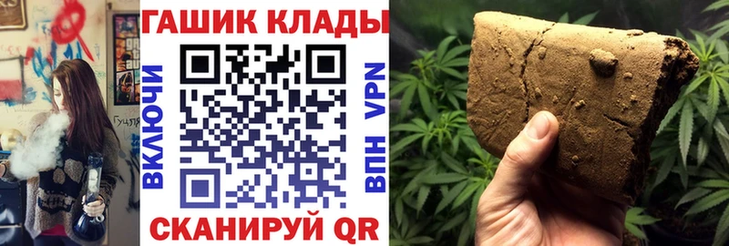 закладки  Минеральные Воды  Гашиш индика сатива 