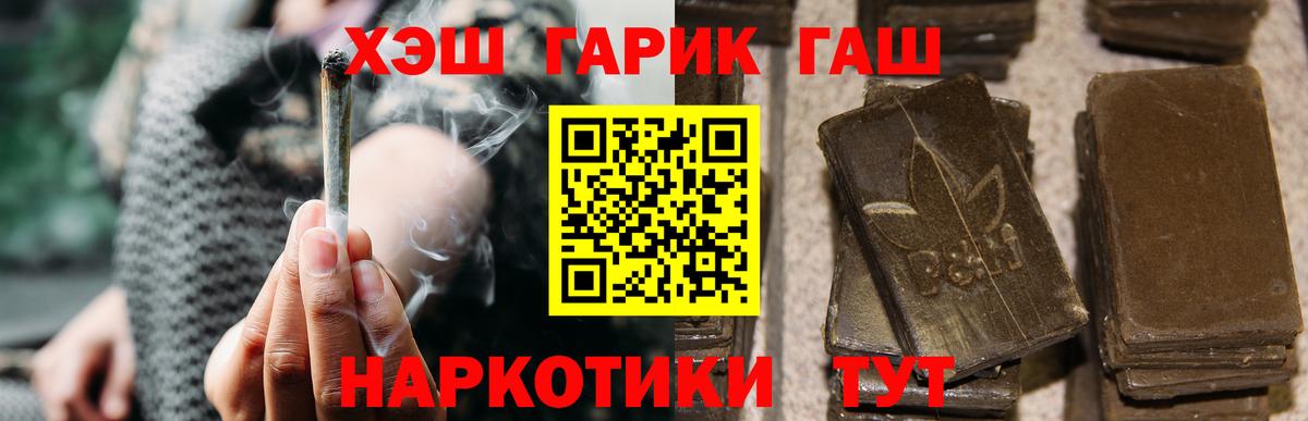 ГАШ Ice-O-Lator  ГАШ ice o lator  Вход с VPN  Минеральные Воды 