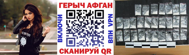 сколько стоит  Минеральные Воды  Героин афганец 