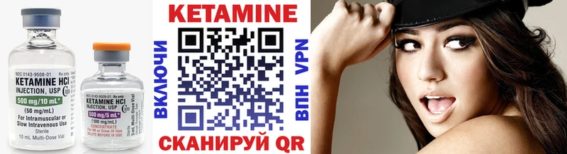 КЕТАМИН VHQ  где можно купить наркотик  Минеральные Воды 