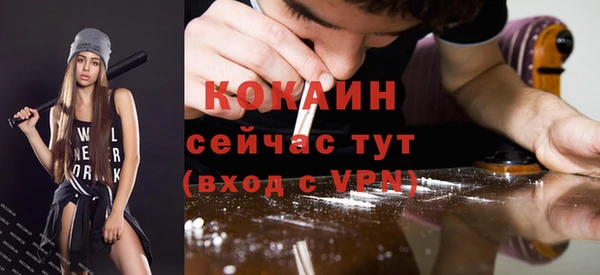 кокаин премиум Беломорск