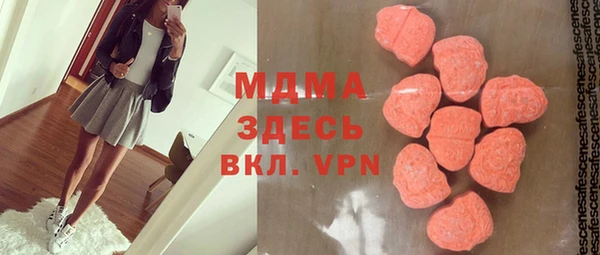 таблы Белокуриха