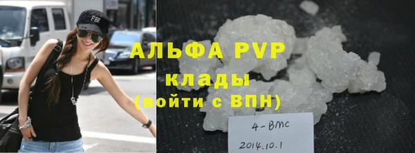наркотики Балахна