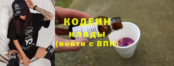 2c-b Баксан