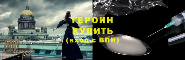 COCAINE Белоозёрский