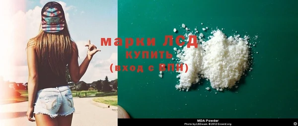 герыч Богородицк