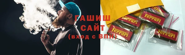 меф Балабаново