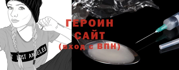 кокаин премиум Беломорск