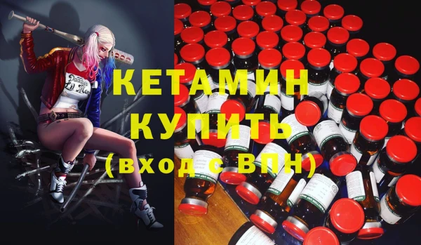 наркотики Балахна