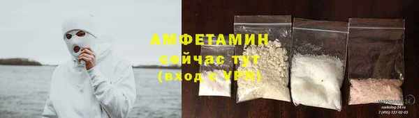 таблы Белокуриха