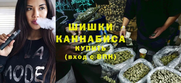 таблы Белокуриха