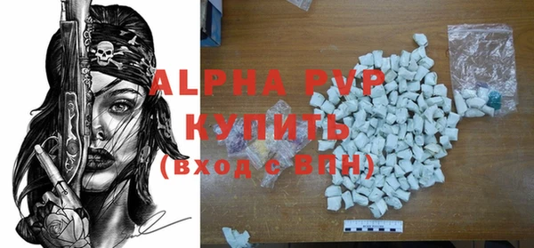кокаин премиум Беломорск