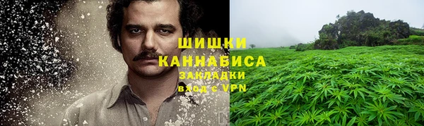 наркотики Балахна