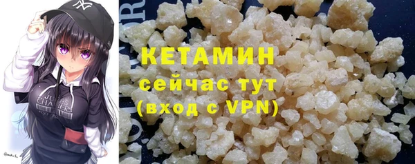 таблы Белокуриха