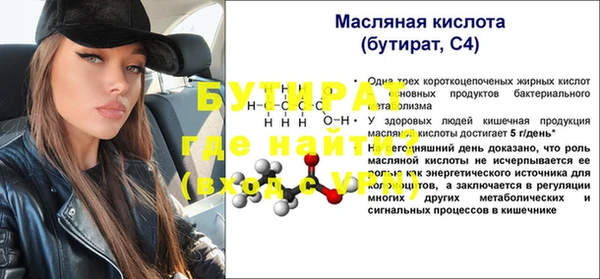 кокаин премиум Беломорск