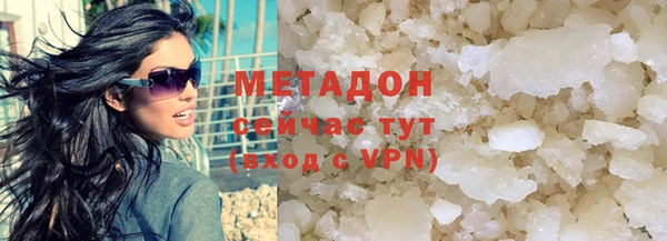 COCAINE Белоозёрский