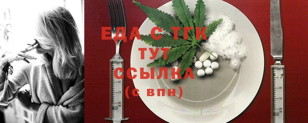 наркотики Балахна