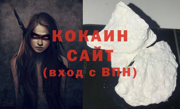 наркотики Балахна