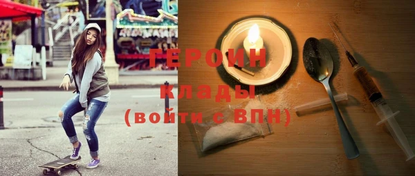 герыч Алагир