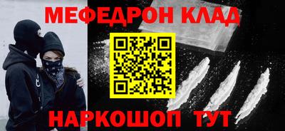 первитин Донской
