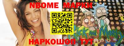 первитин Донской