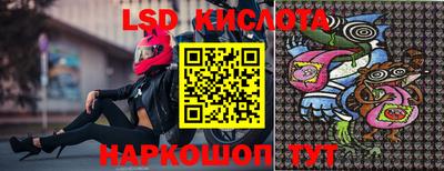 метадон Донецк