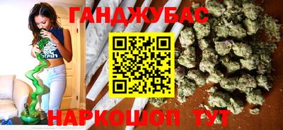 метадон Донецк