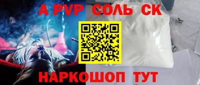 метадон Донецк