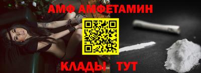первитин Донской