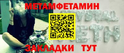 первитин Донской