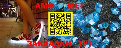 первитин Донской