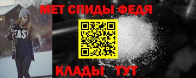 первитин Донской