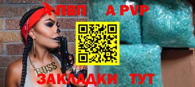 метадон Донецк