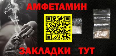 первитин Донской