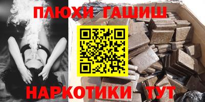 метадон Донецк