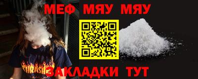 а пвп мука Дубна