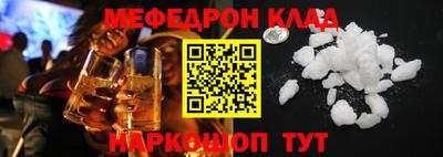 метадон Донецк