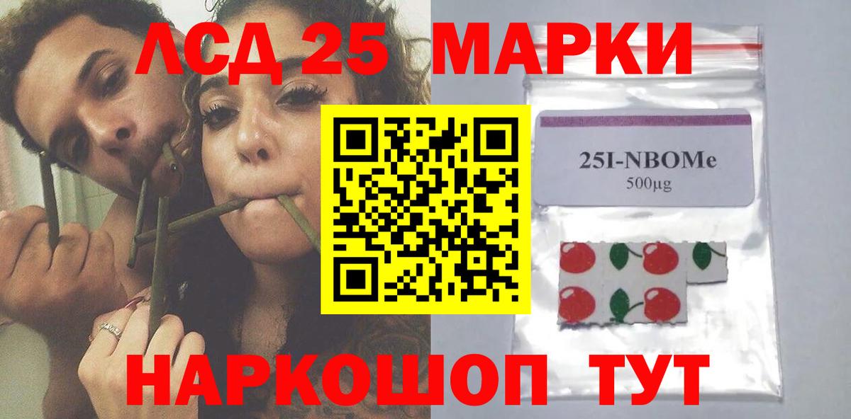 Лсд 25 экстази кислота  Лсд 25 экстази ecstasy  Вход с VPN  Минеральные Воды 