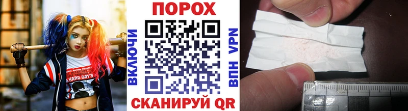 Метамфетамин витя  даркнет сайт  Минеральные Воды 