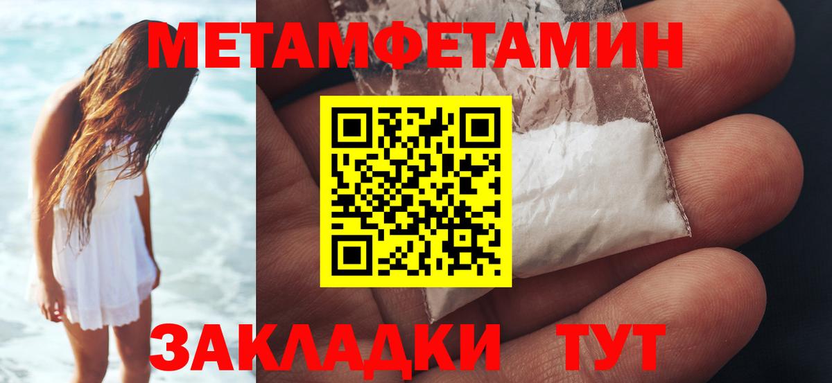 МЕТАМФЕТАМИН витя  МЕТАМФЕТАМИН витя  МЕТАМФЕТАМИН  Минеральные Воды  Вход с VPN 