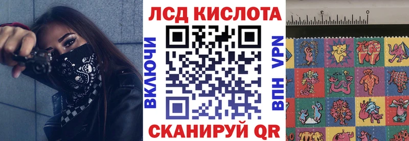 Наркотические марки 1500мкг  Минеральные Воды 