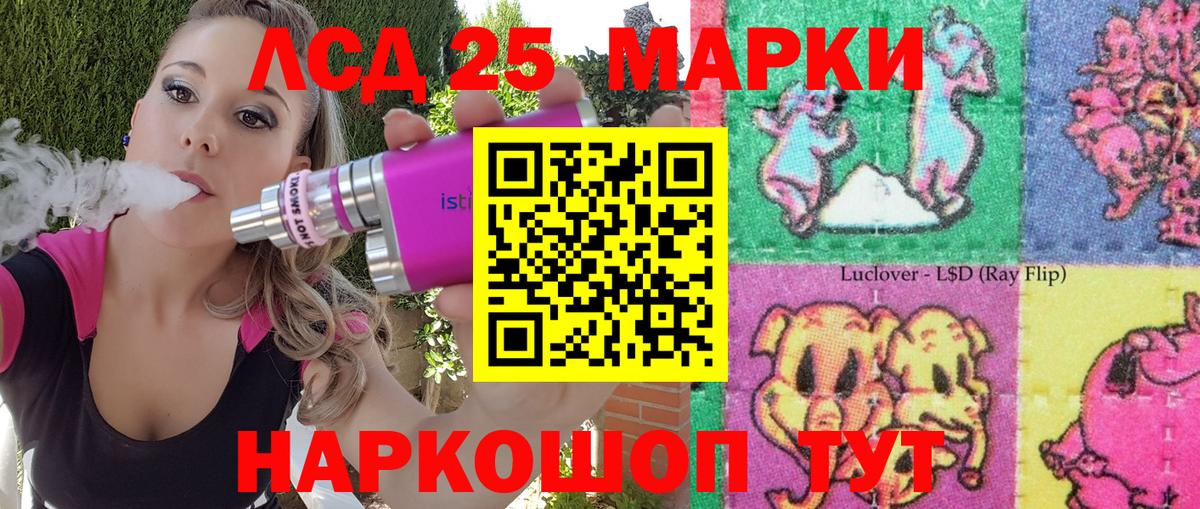 Марки NBOMe 1,5мг  Марки NBOMe 1,5мг  Вход с VPN  Минеральные Воды 