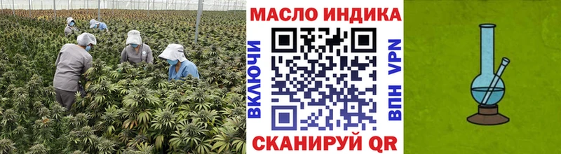 ТГК Wax  магазин    hydra сайт  Минеральные Воды 