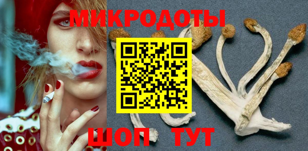 Вейп ТГК  Меф МЯУ МЯУ  ГАШИШ  Минеральные Воды  Лсд 25  Каннабис  Вход с VPN  МЕФ   Метадон  Cocaine 